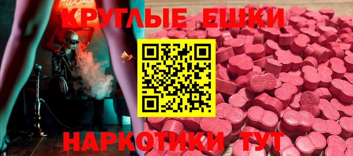 где найти   Экстази Cube  ЭКСТАЗИ таблы  Вход с VPN  Южноуральск  ЭКСТАЗИ 