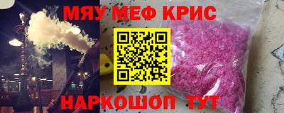 круглые Сланцы