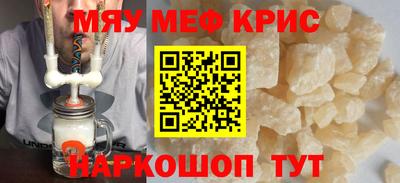 круглые Сланцы