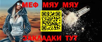 круглые Сланцы
