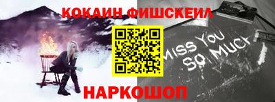 мет Славянск-на-Кубани