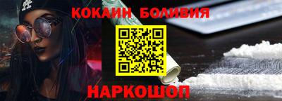 мефедрон VHQ Ставрополь