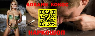 мет Славянск-на-Кубани