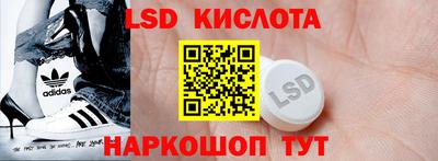 мет Славянск-на-Кубани