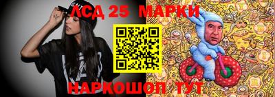 мефедрон VHQ Ставрополь