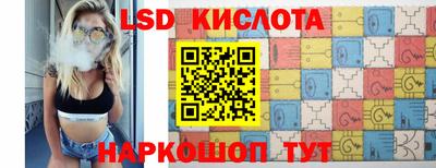 марки nbome Старая Купавна