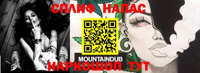 марки nbome Старая Купавна
