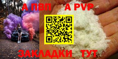 круглые Сланцы