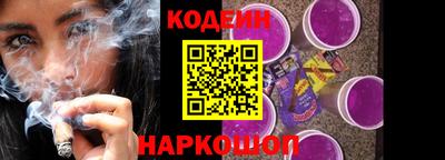 марки nbome Старая Купавна