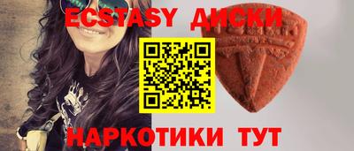 мет Славянск-на-Кубани