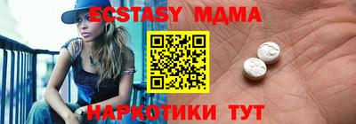 мет Славянск-на-Кубани
