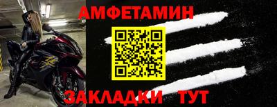 круглые Сланцы
