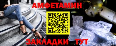 круглые Сланцы