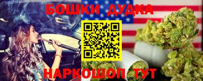 мефедрон VHQ Ставрополь