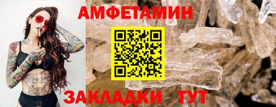 мефедрон VHQ Ставрополь