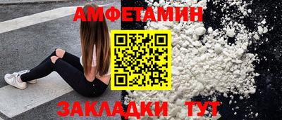 мефедрон VHQ Ставрополь