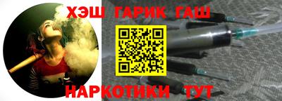 мет Славянск-на-Кубани
