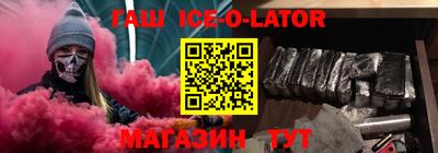 мефедрон VHQ Ставрополь
