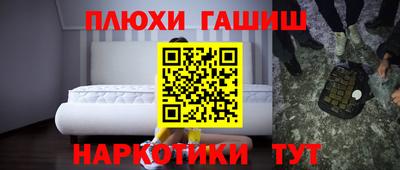 круглые Сланцы
