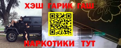 круглые Сланцы