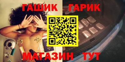 круглые Сланцы