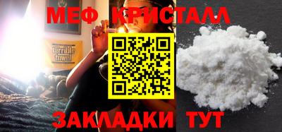 марки nbome Старая Купавна