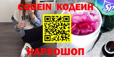 круглые Сланцы