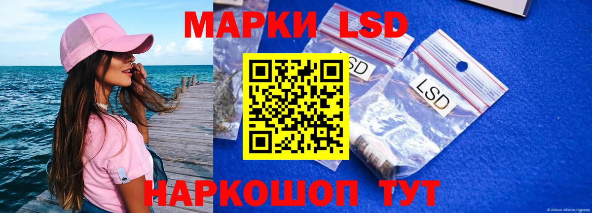 Южноуральск  Лсд 25 экстази ecstasy  Вход с VPN 