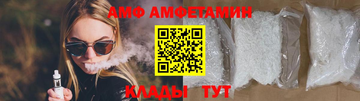Первитин Methamphetamine  Вход с VPN  Южноуральск 