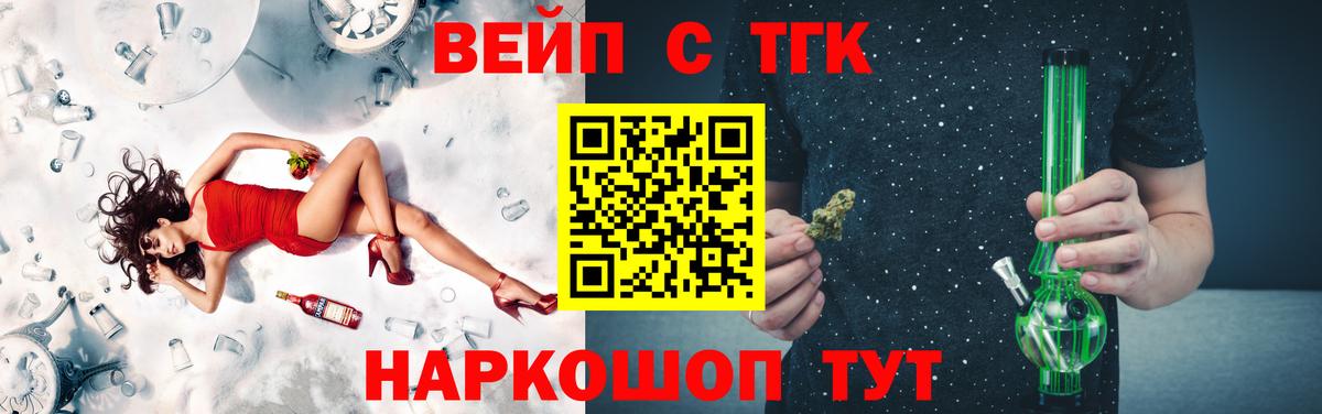 Дистиллят ТГК THC oil  Вход с VPN  сколько стоит  ТГК гашишное масло  Южноуральск 