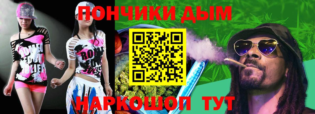 Бошки марихуана VHQ Южноуральск