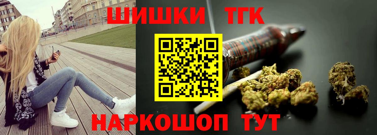Южноуральск  Канабис планчик  Вход с VPN  Каннабис индика 